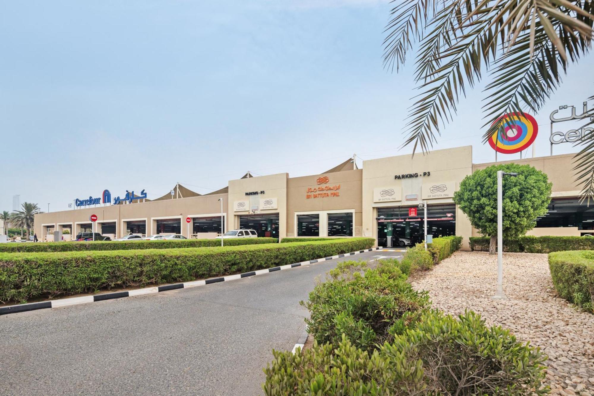 Luxury Near Battua Mall Apartamento