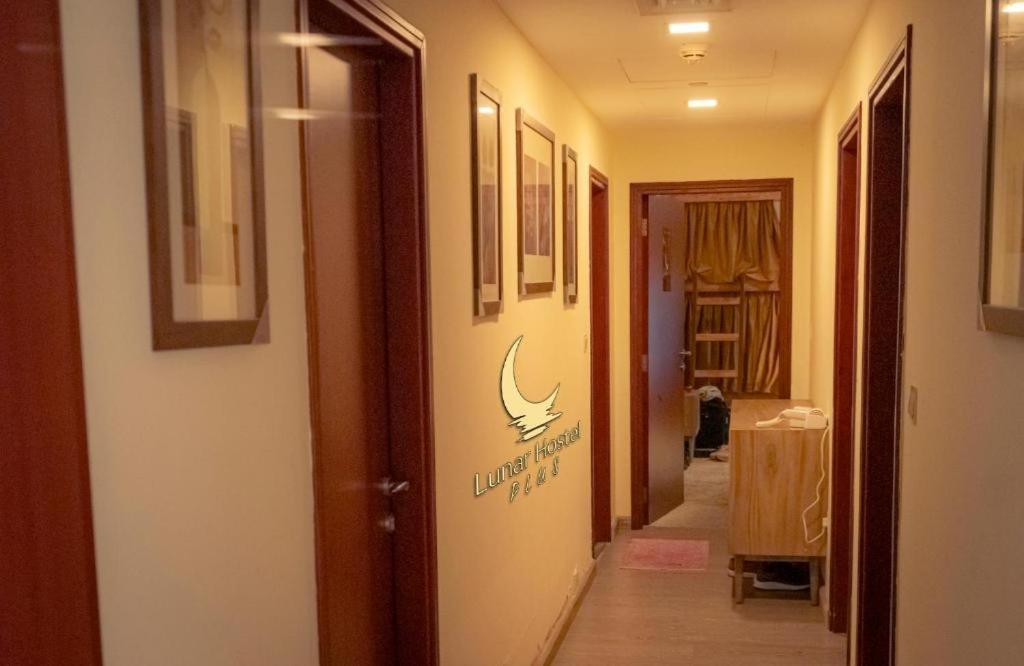 Lunar Cozy - Jbr *