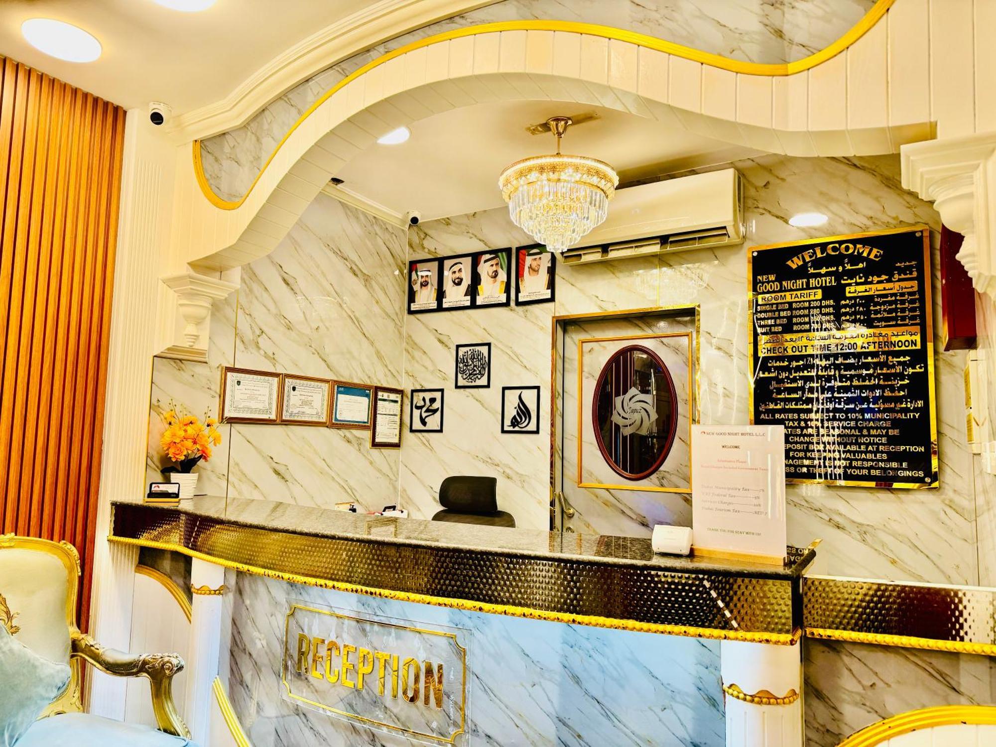 Hotel New Good Night Hotel *