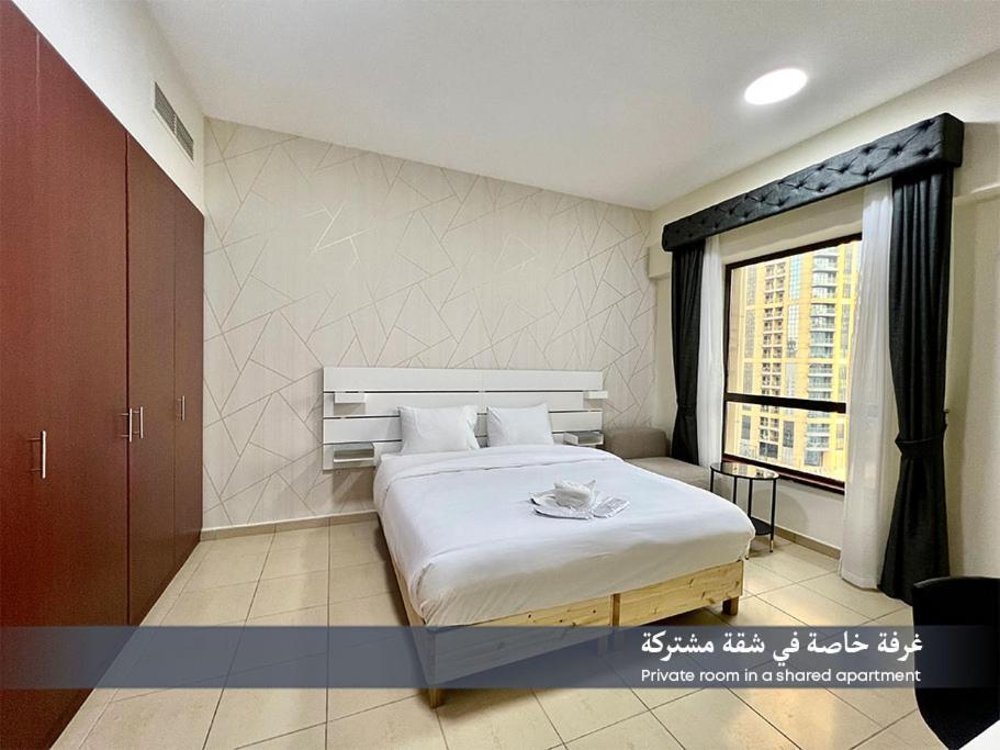Private In Coliving In Jbr Sadaf 8 * Dubai