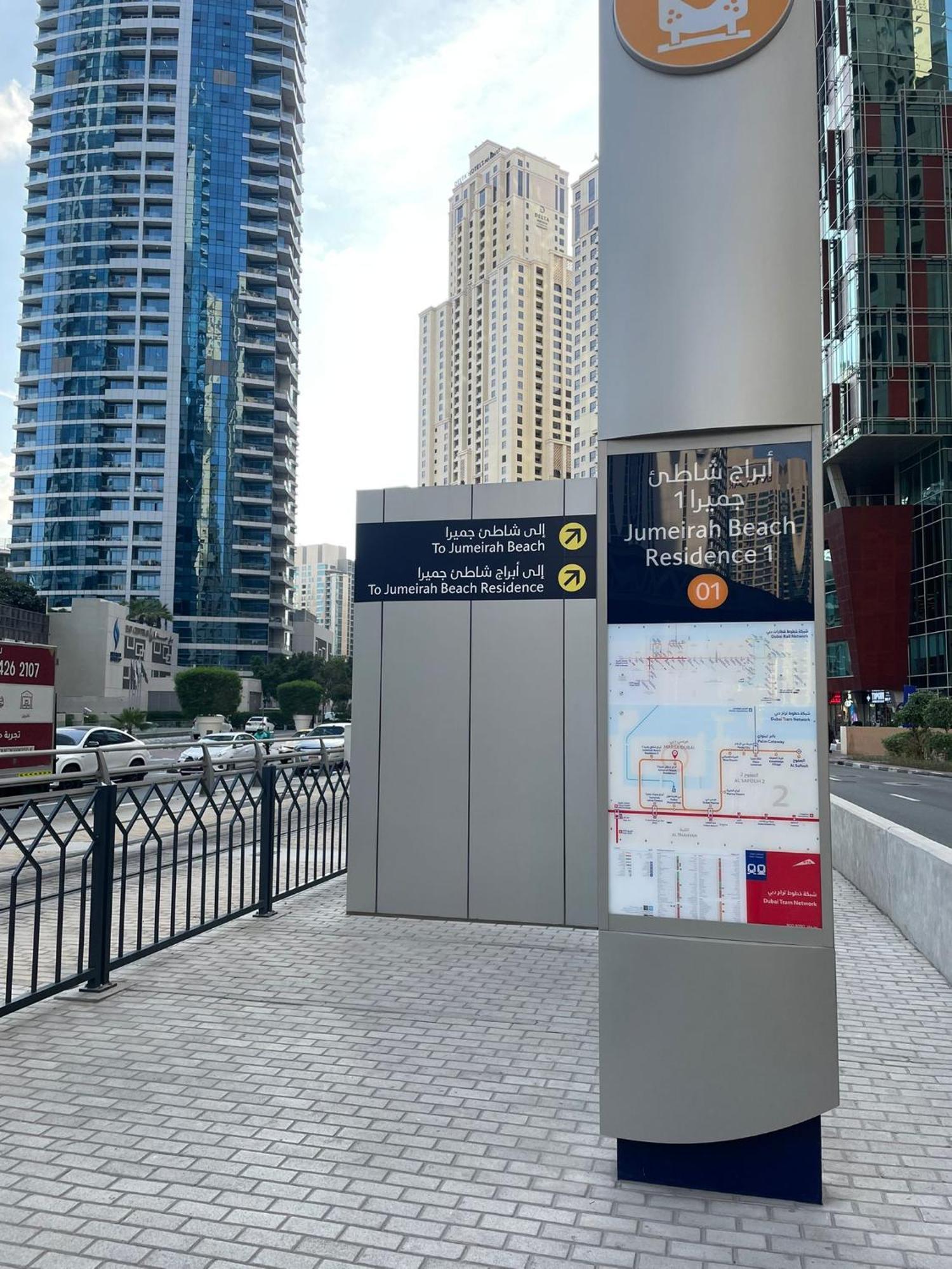 Hotel Four Stars Marina Jbr