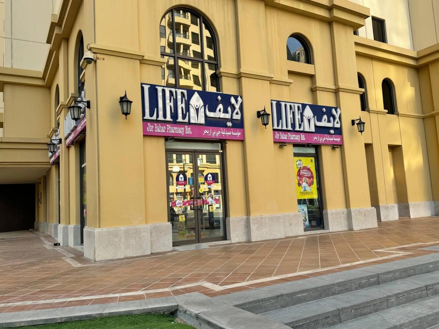 Apartamento Stylish Beachside 3 Beds In Jbr