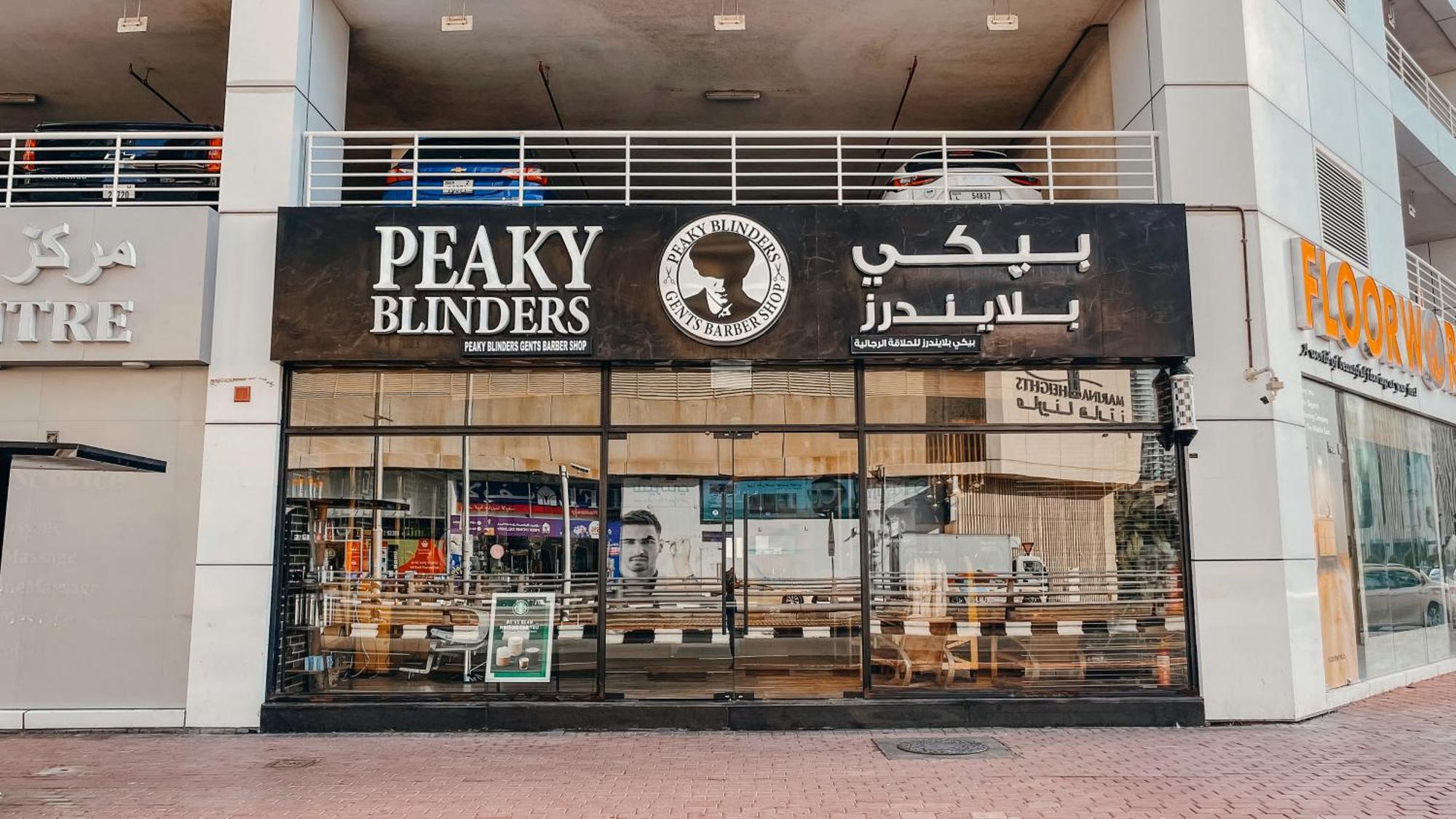Sea & Palm View Elegant 1 Bedroom Dubai