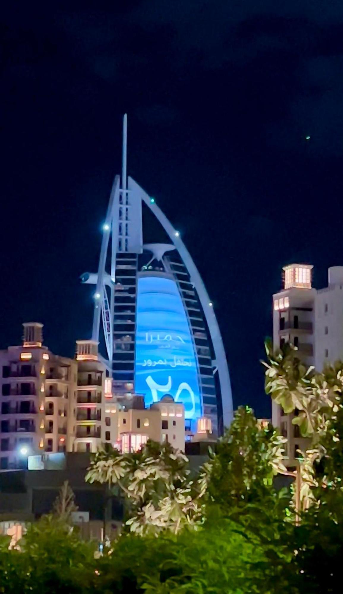 Terrace Madinat Jumeirah Living *