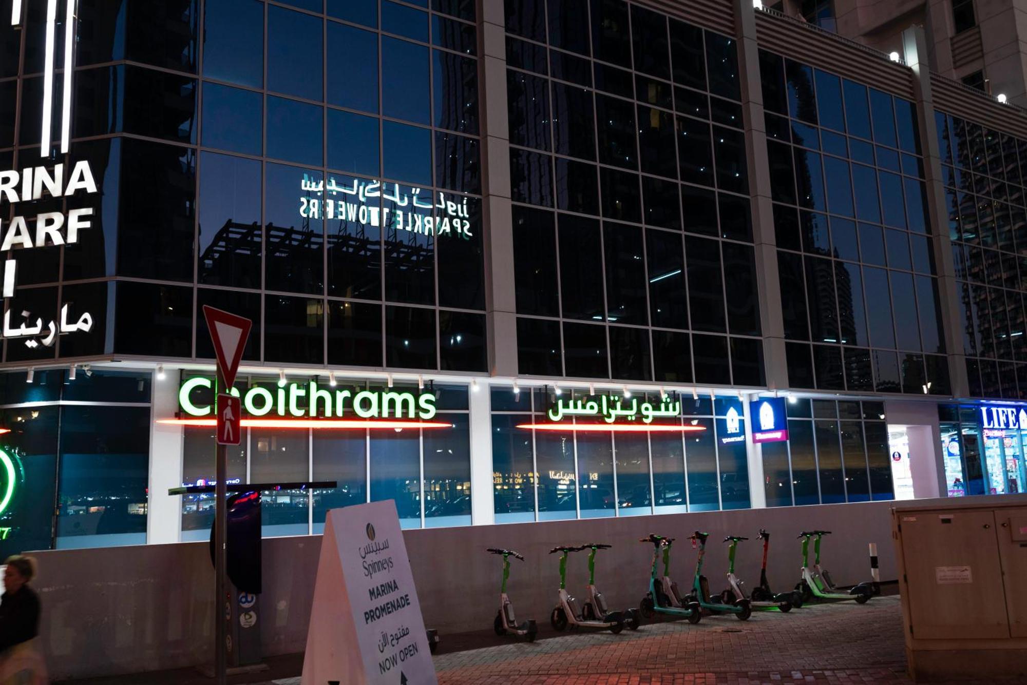World Wide Homes - Cozy 1 Bedroom Close To Jbr - Marina Daire *
