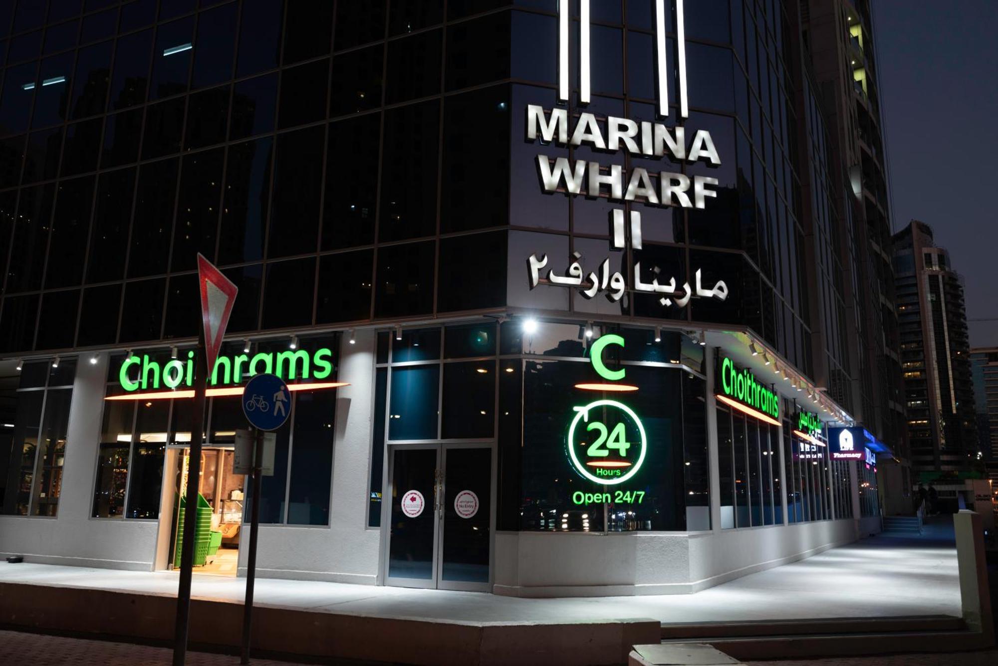World Wide Homes - Cozy 1 Bedroom Close To Jbr - Marina Daire *