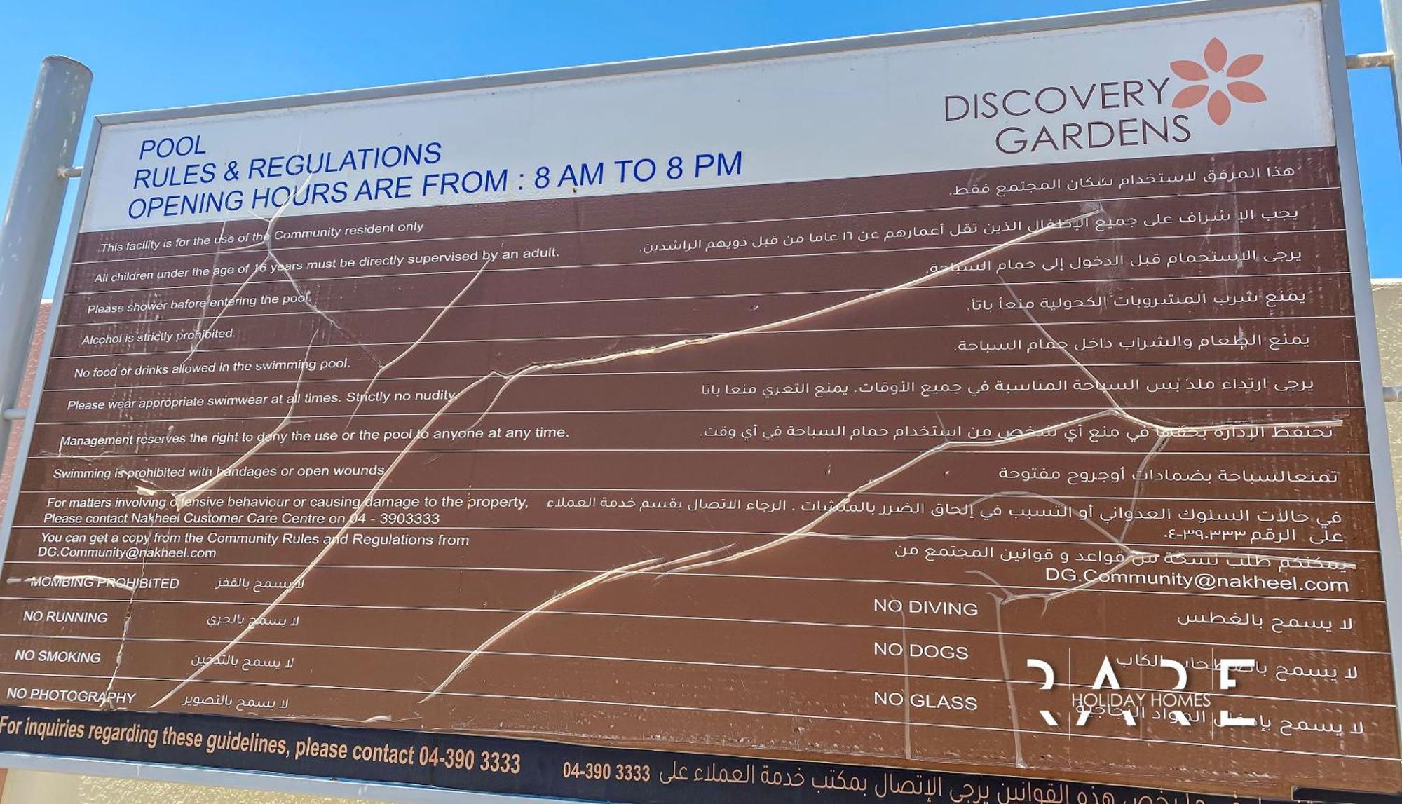 Apartment Rare Homes - Mediterranean Cluster - Near Ibn Battuta Mall - Discovery Garden - Building# Med 74 - R408 *