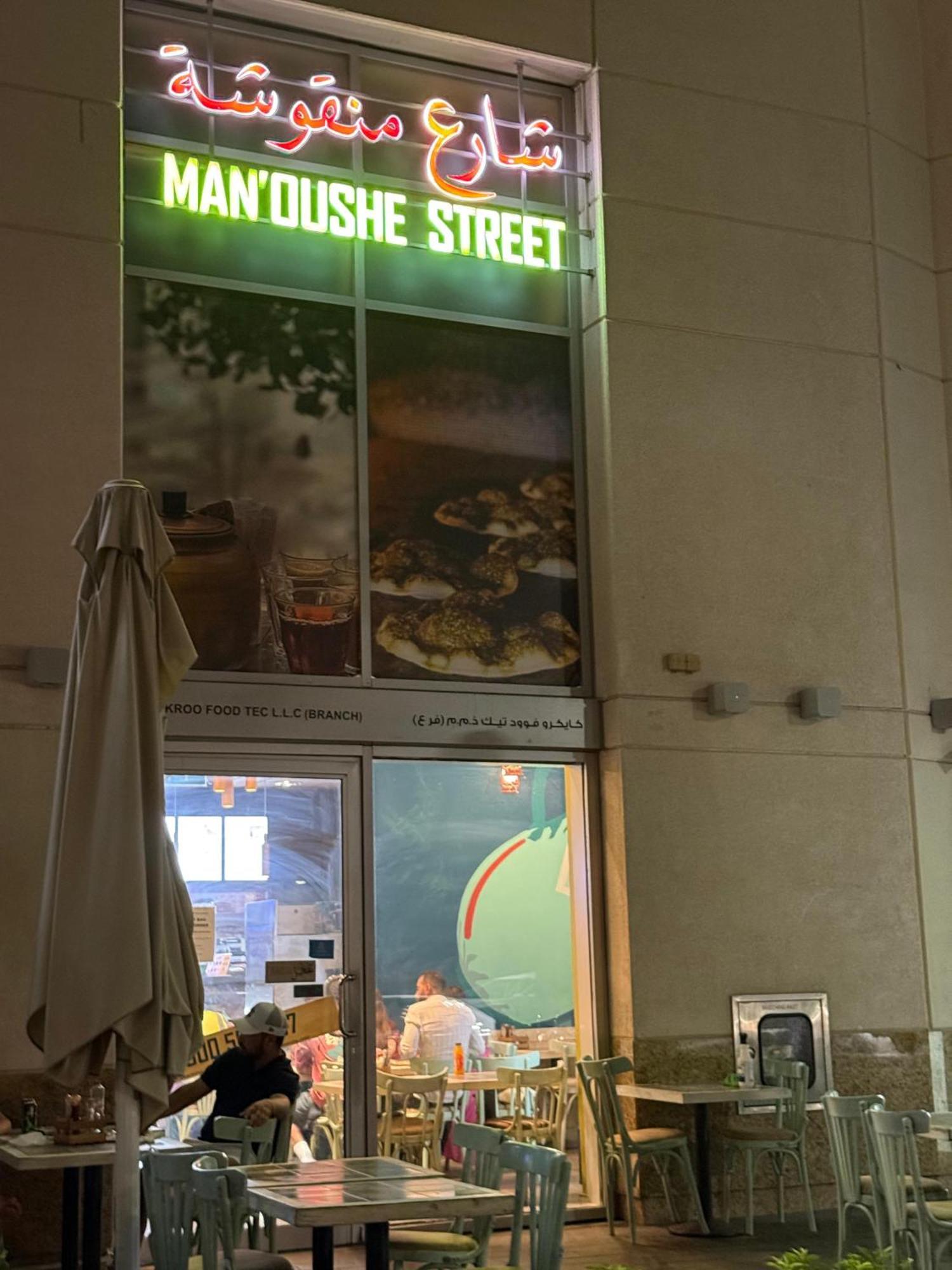 5 Min To Mall Downtown Dubai