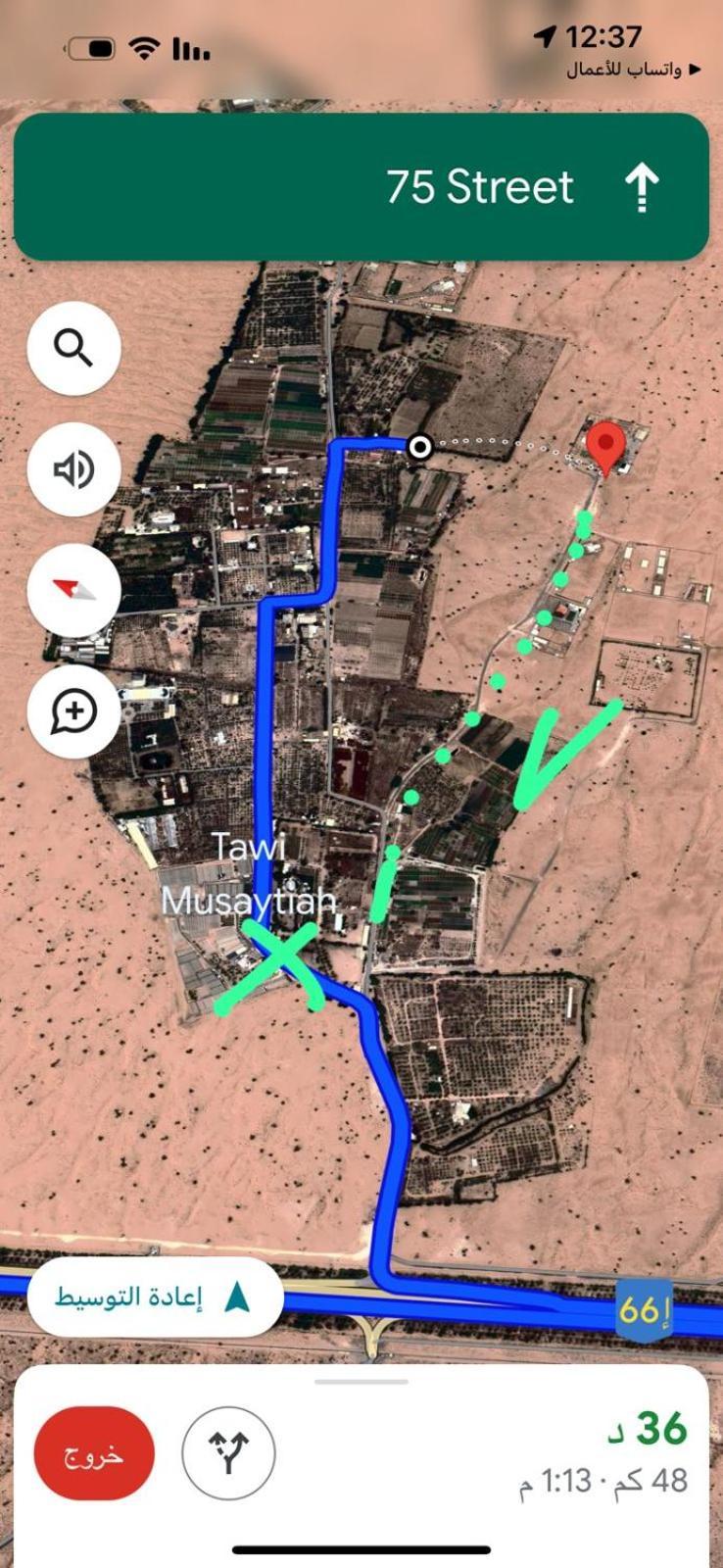 Al Damany Dubai