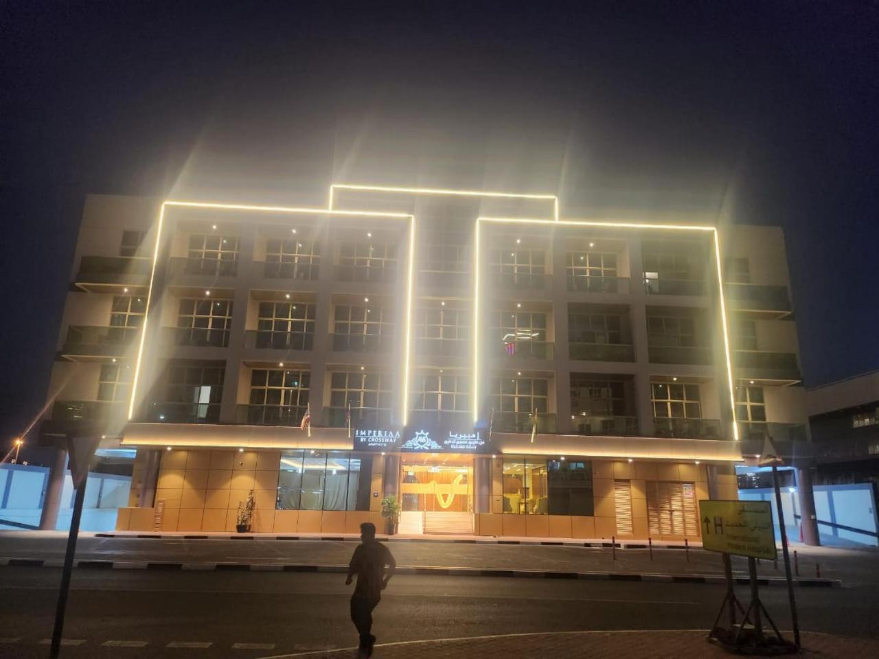 Imperiaa By Hoc Globe Aparthotel Dubai