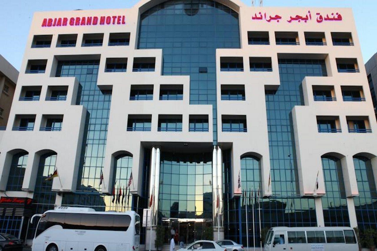 Abjad Grand Hotel 4*