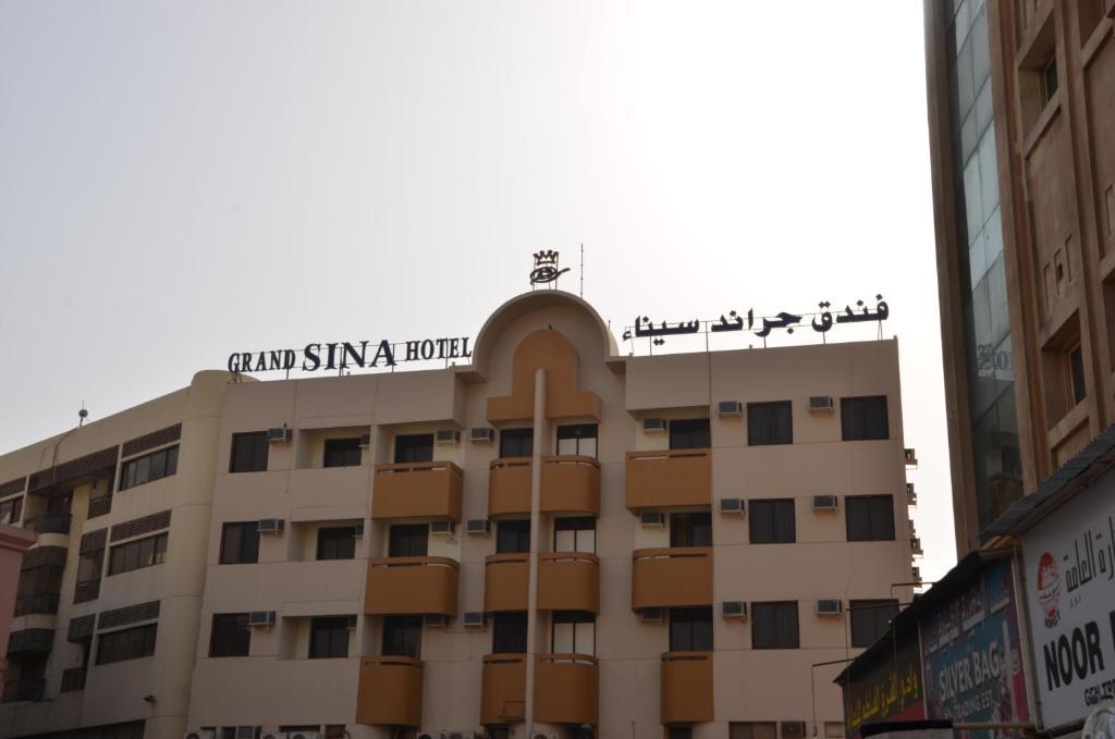 Grand Sina Hotel *