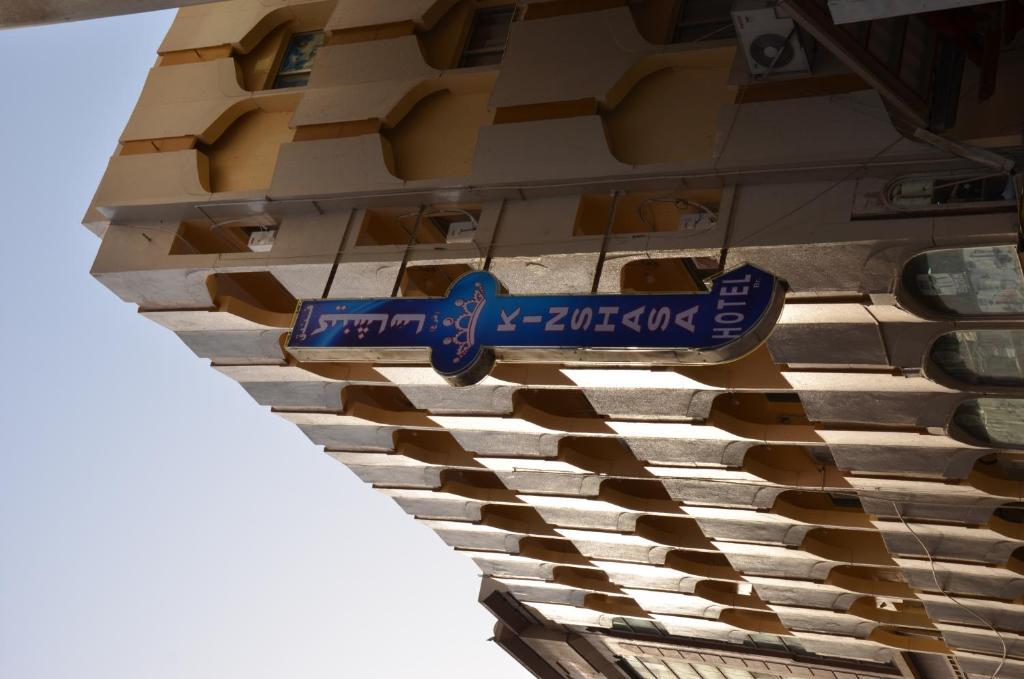 Kinshasa Hotel Dubai