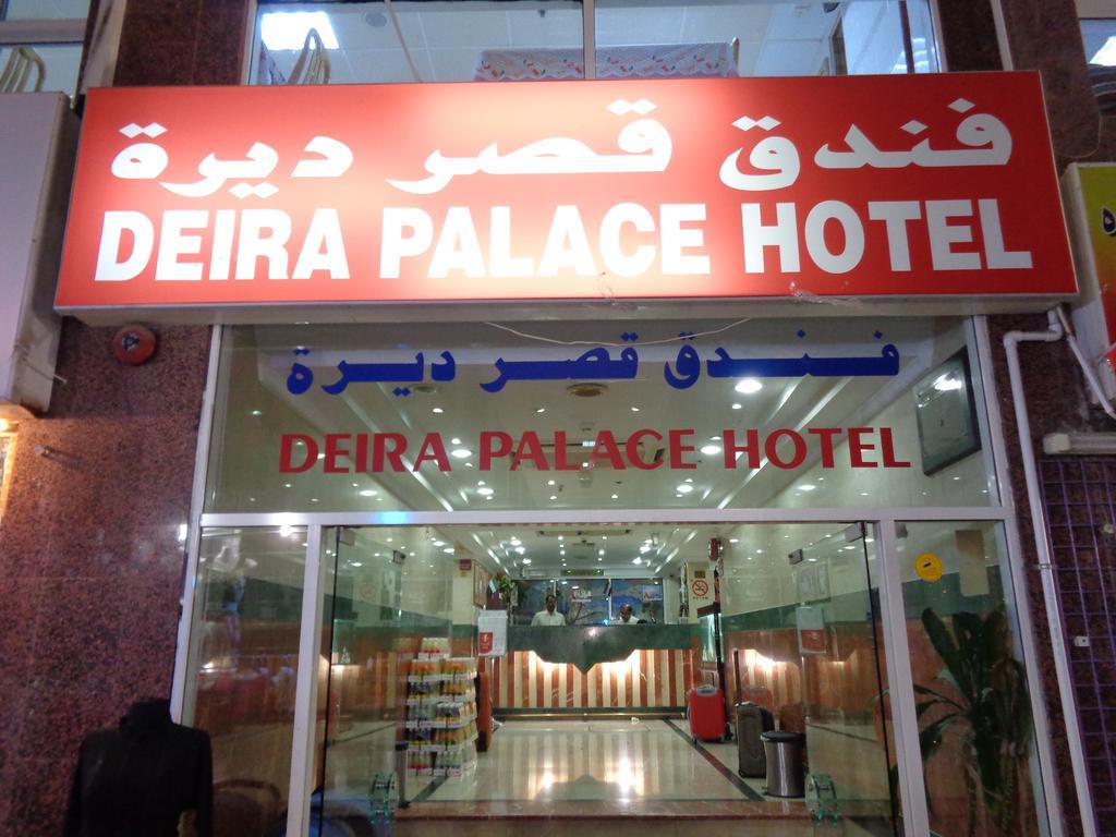Deira Palace Dubai