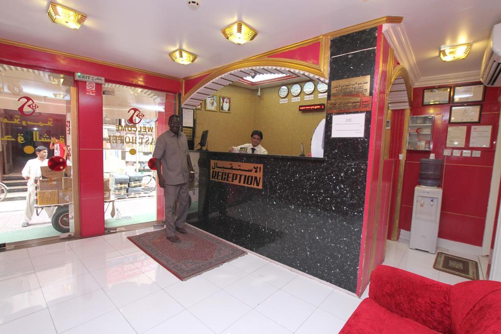 Zaineast Hotel Dubai