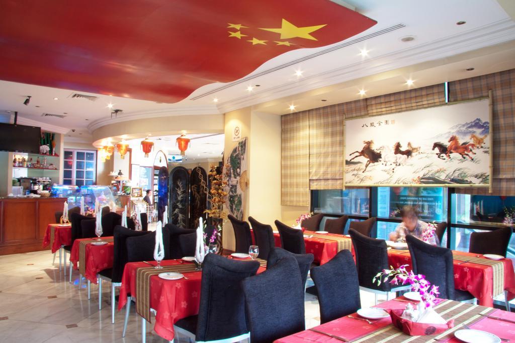 Hotel Regal Plaza Dubai