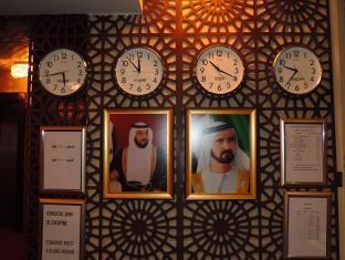 Al Raein Hotel Apartments * Dubai