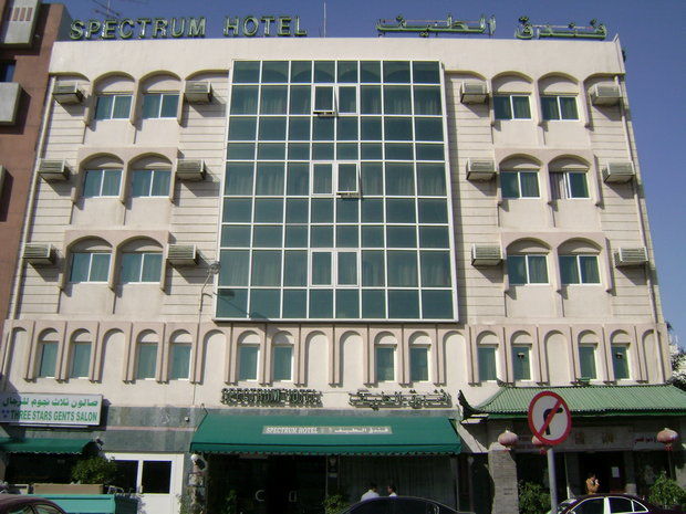 Hotel Spectrum