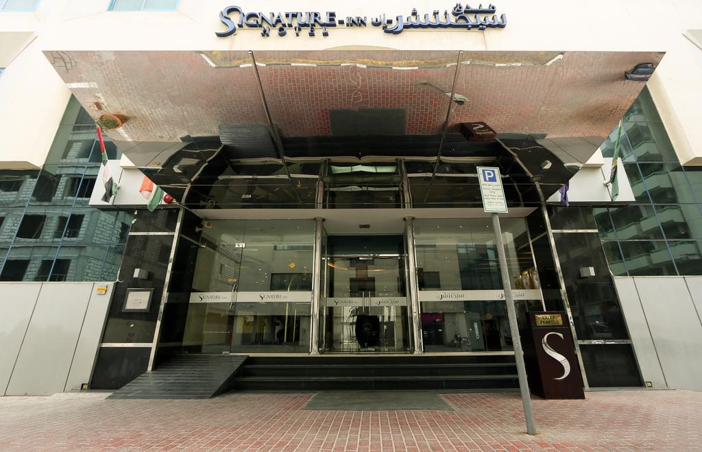 Signature Al Riqqa Hotel 3*