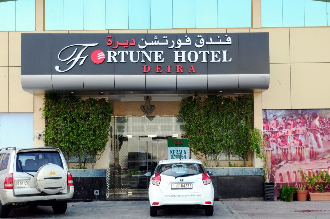 Otel Fortune Deira 3*