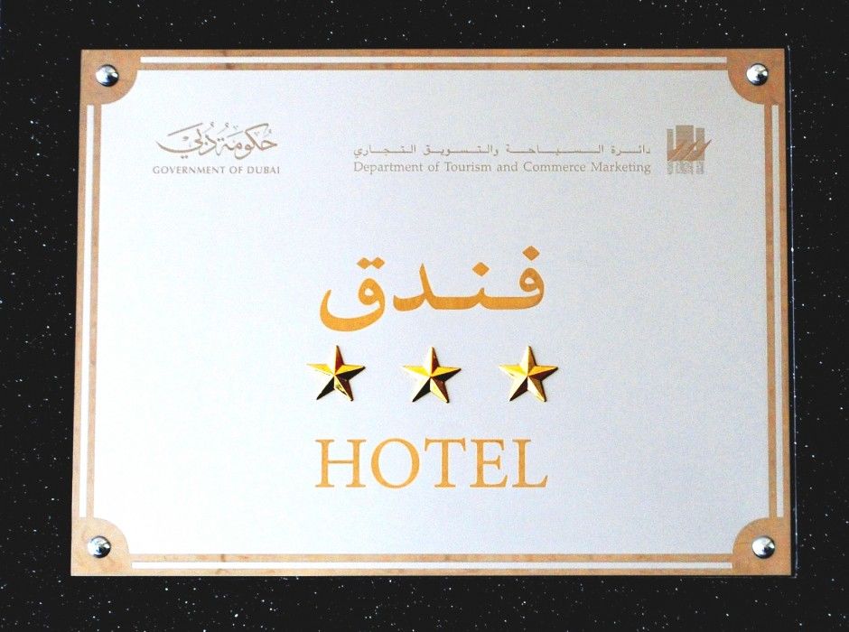 Fortune Deira 3*