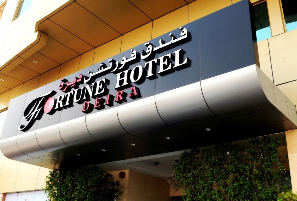 Fortune Deira Hotel Dubai