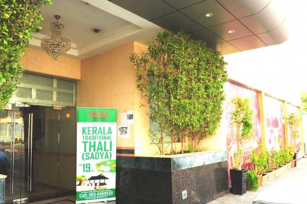Hotel Fortune Deira