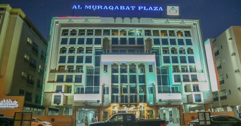 Aparthotel Al Muraqabat Plaza Dubai
