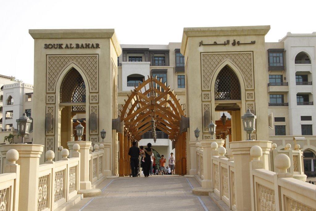 Downtown Al Bahar * Dubai