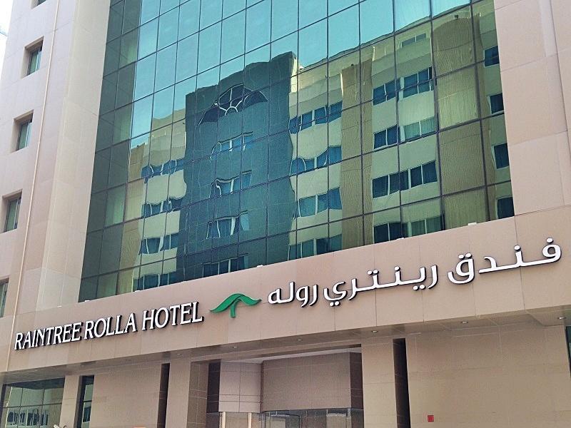 Hotel Raintree Rolla 4*