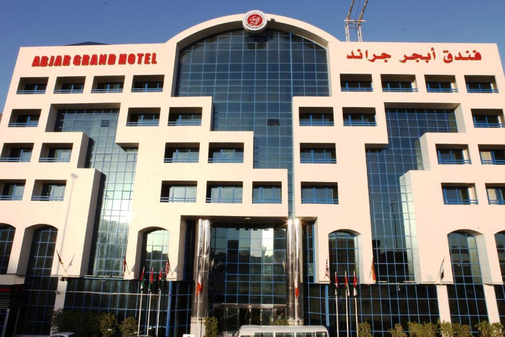 Abjad Grand Hotel
