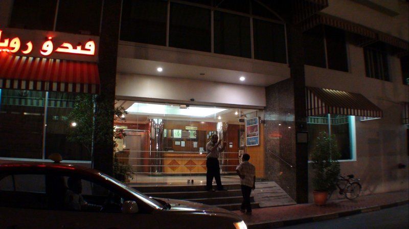 Royalton Hotel 2*