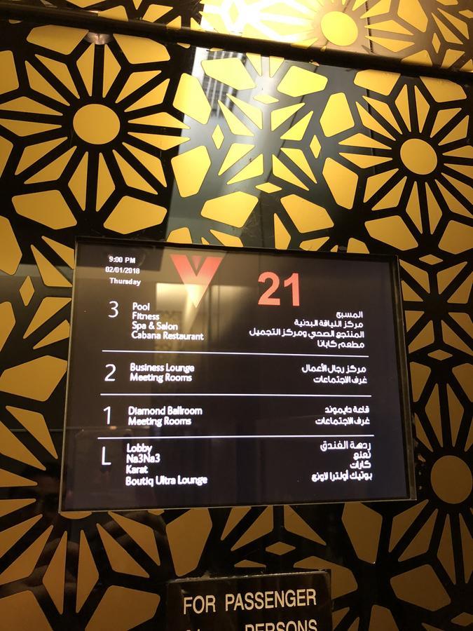 Address Mall Fashion Avenue 1 Bedroom 23 Floor Apartment