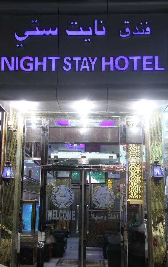 Night Hotel