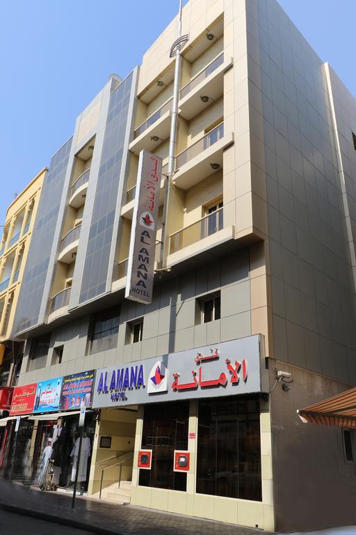 Al Amana Dubai