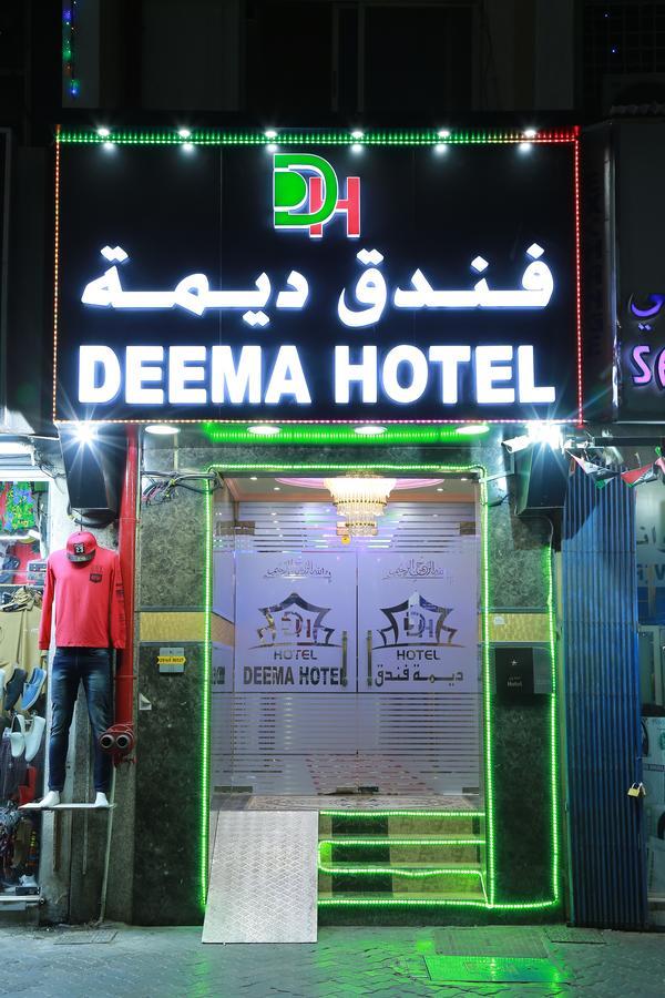 Deema Hotel