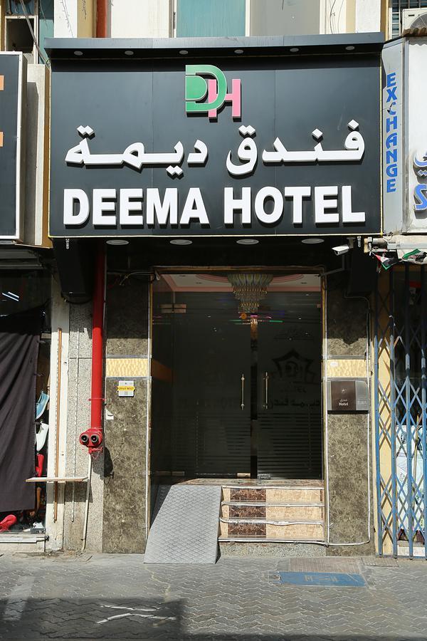 Deema Hotel *