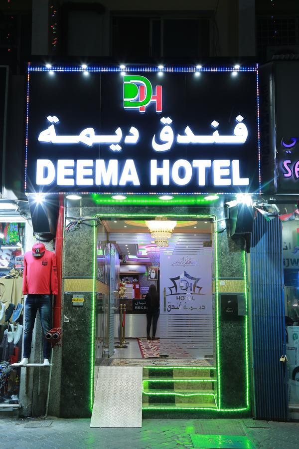Deema Hotel Dubai