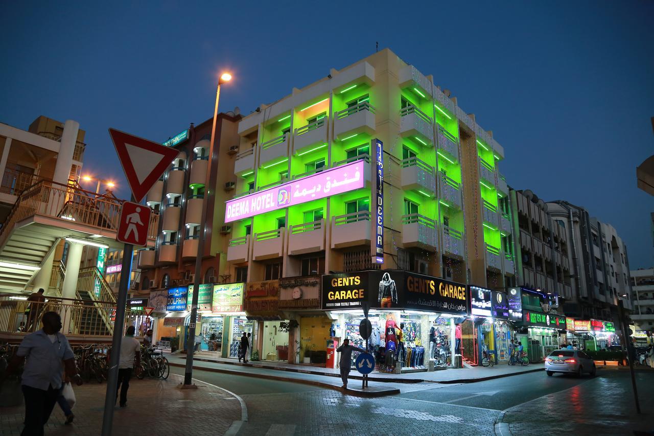 Deema