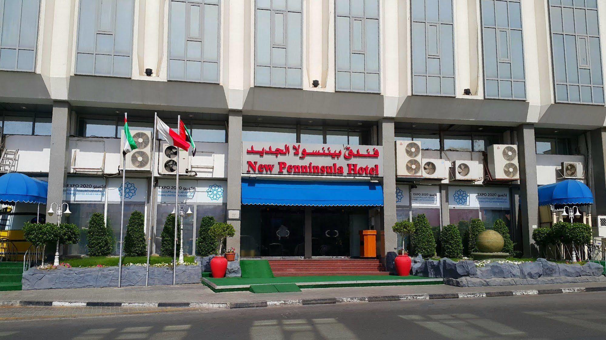 Regal Peninsula Formerly New Peninsula Ghubaiba Bus Station Bur