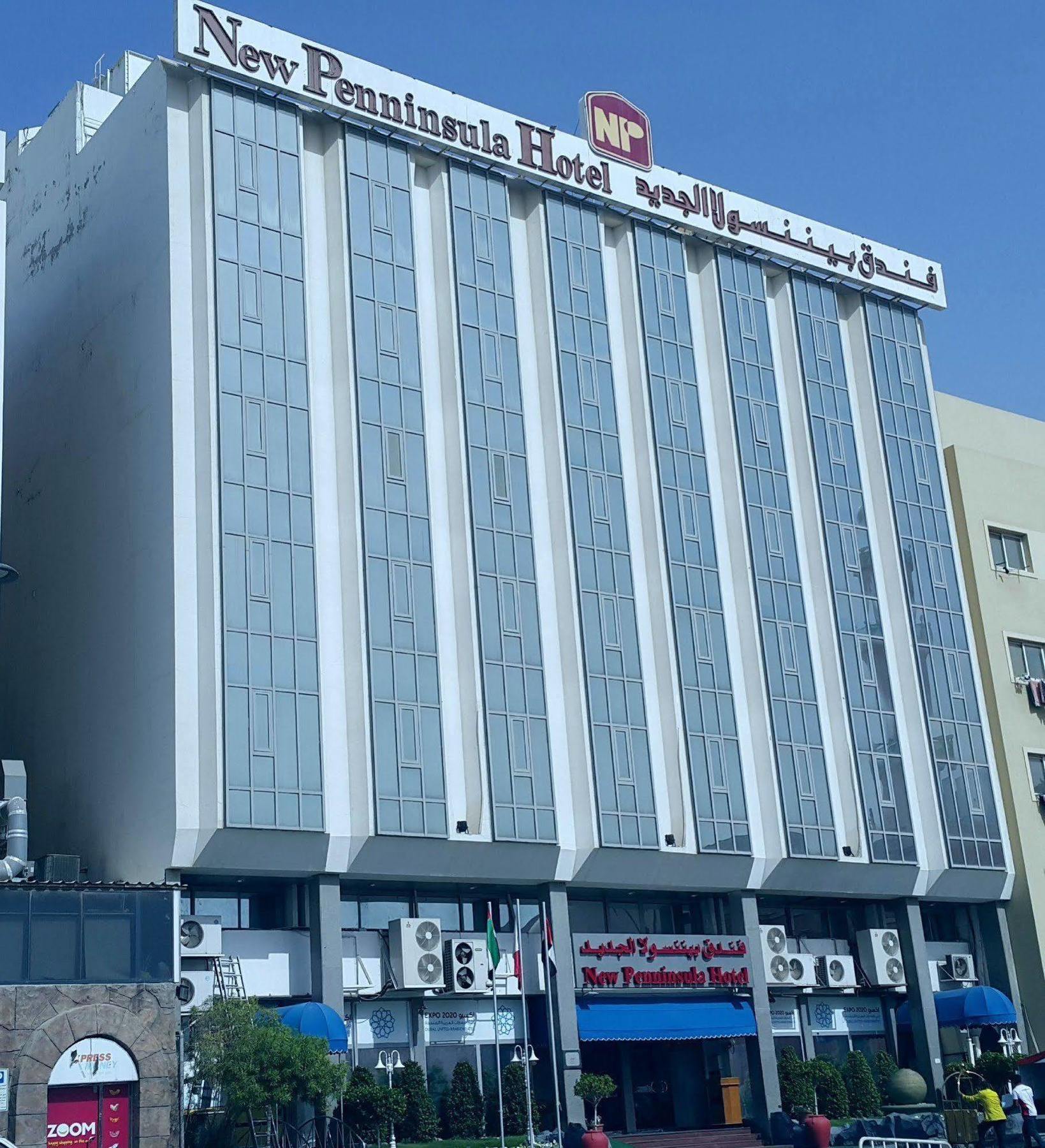 Hotel Regal Peninsula Formerly New Peninsula Ghubaiba Bus Station Bur Dubai