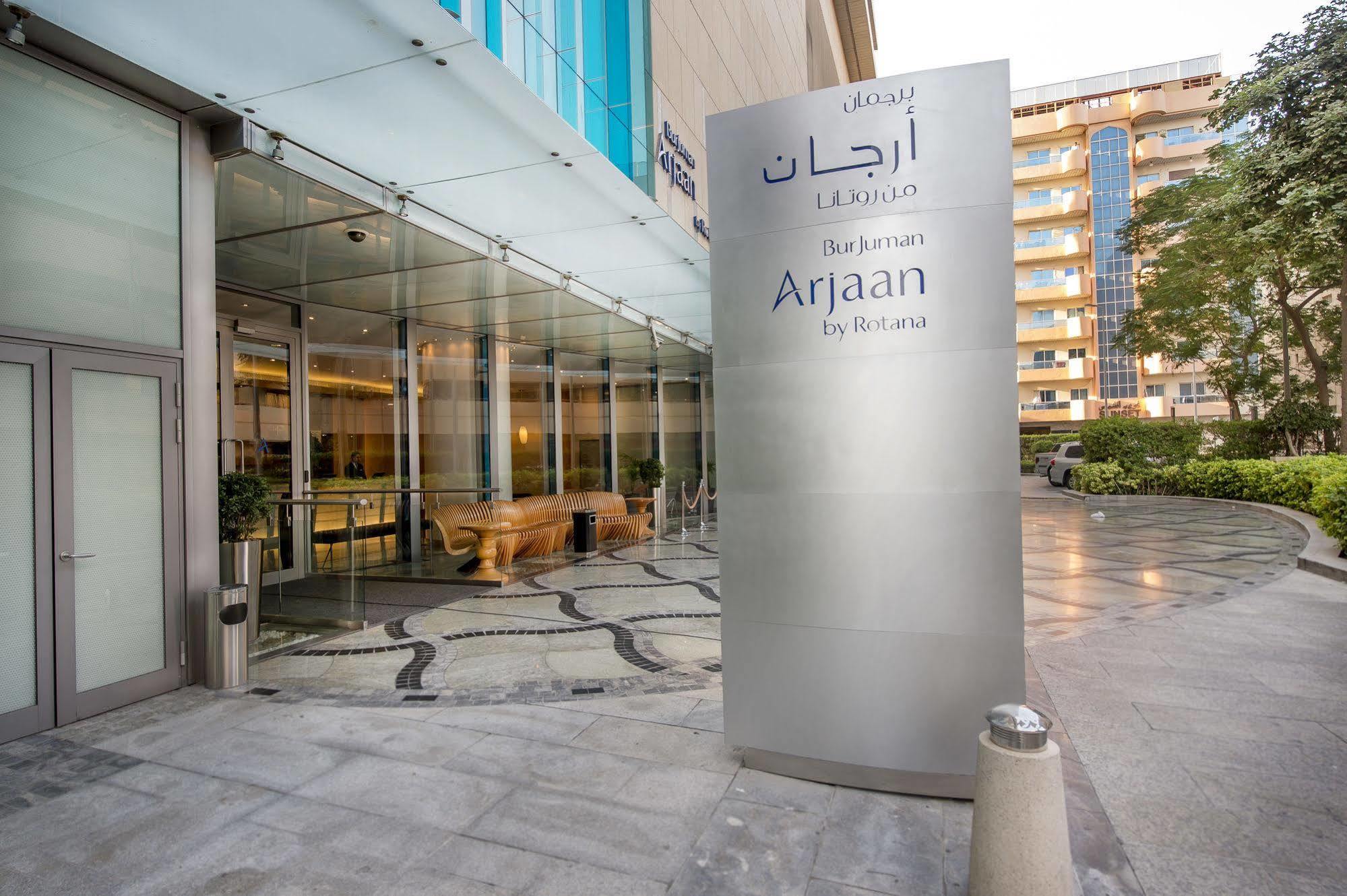 Apart Otel Burjuman Arjaan By Rotana - Dubai
