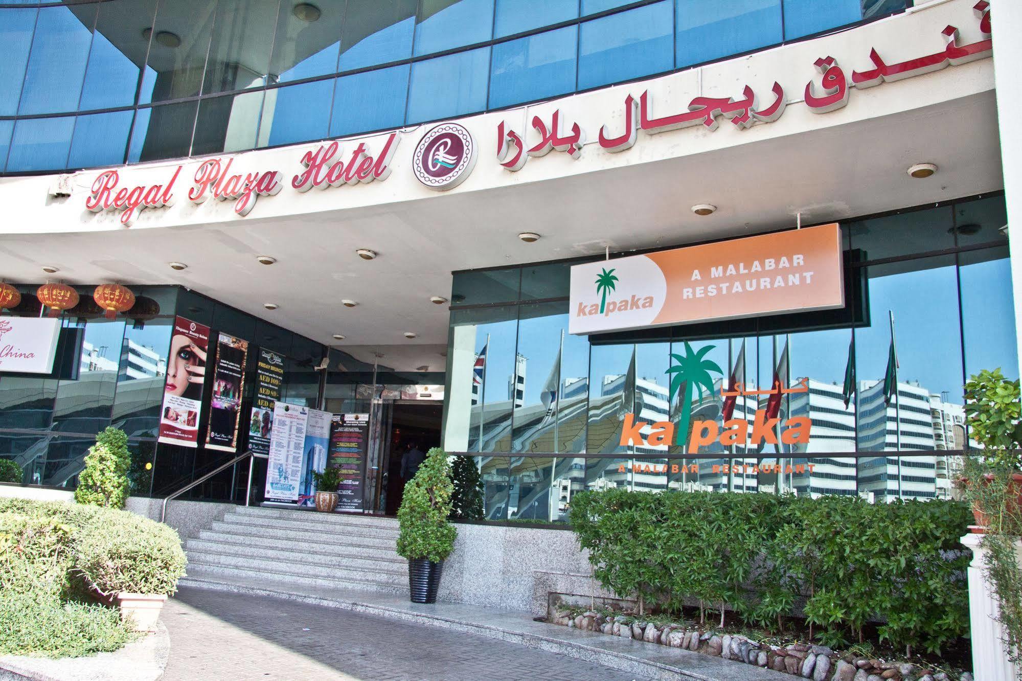 Regal Plaza 3* Dubai