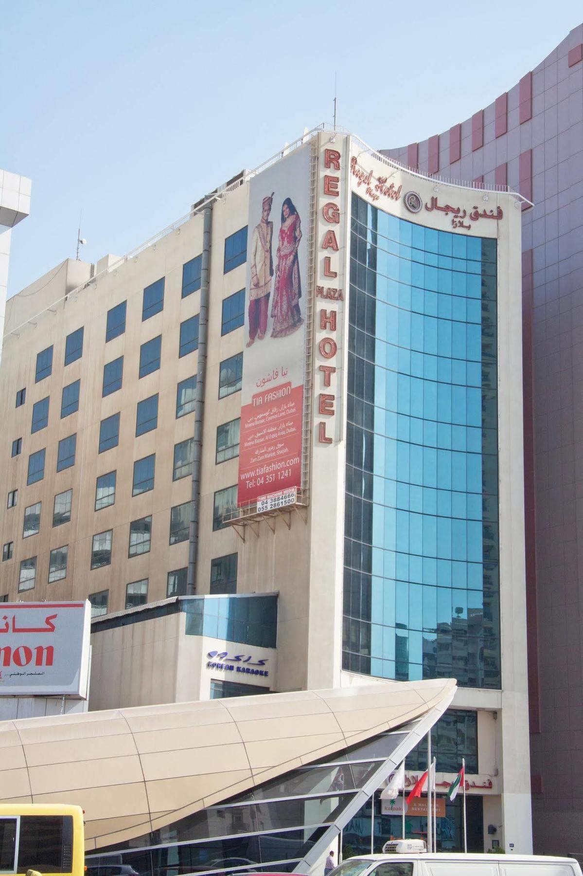 Hotel Regal Plaza