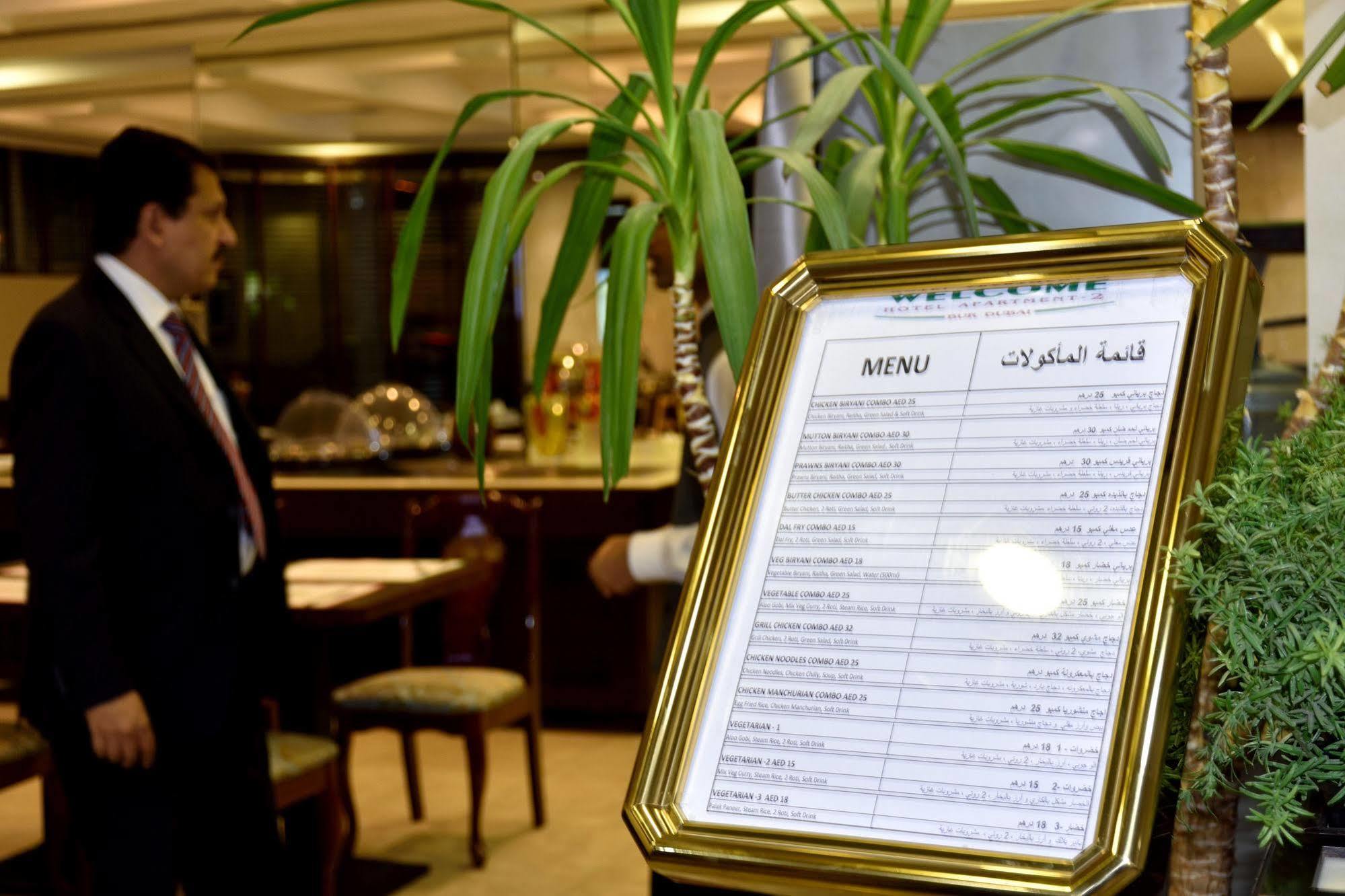 Welcome -2 Aparthotel 3*