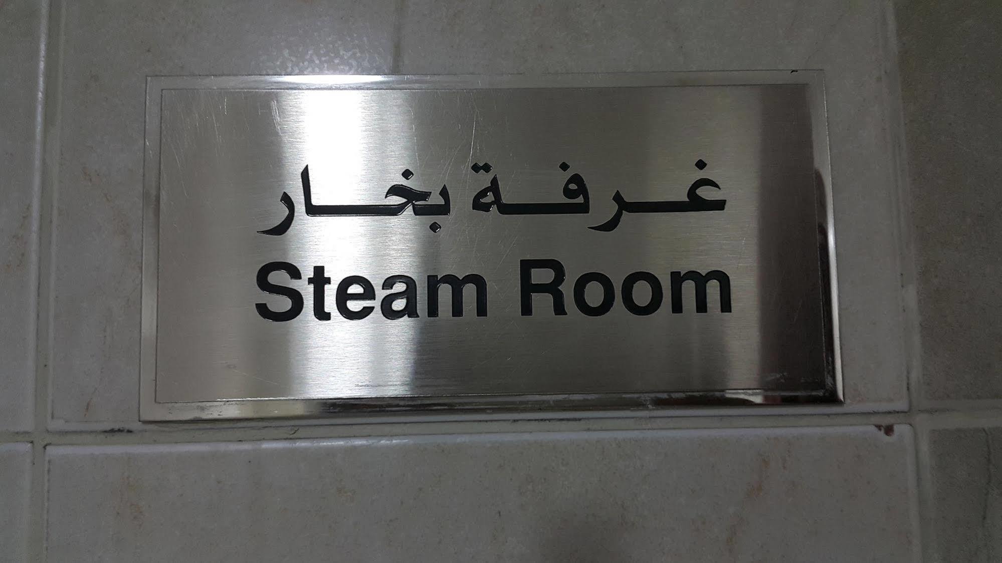 Hotel Al Buraq Dubai