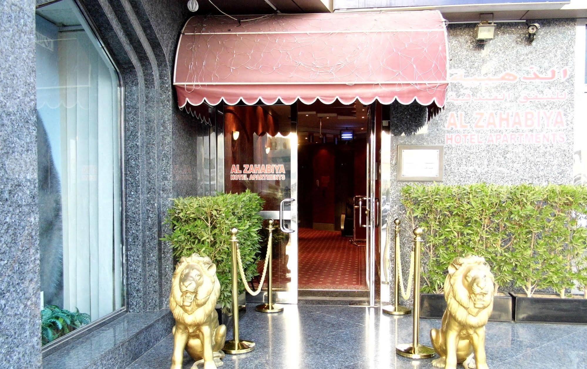 Apart Otel Al Zahabiya 2*