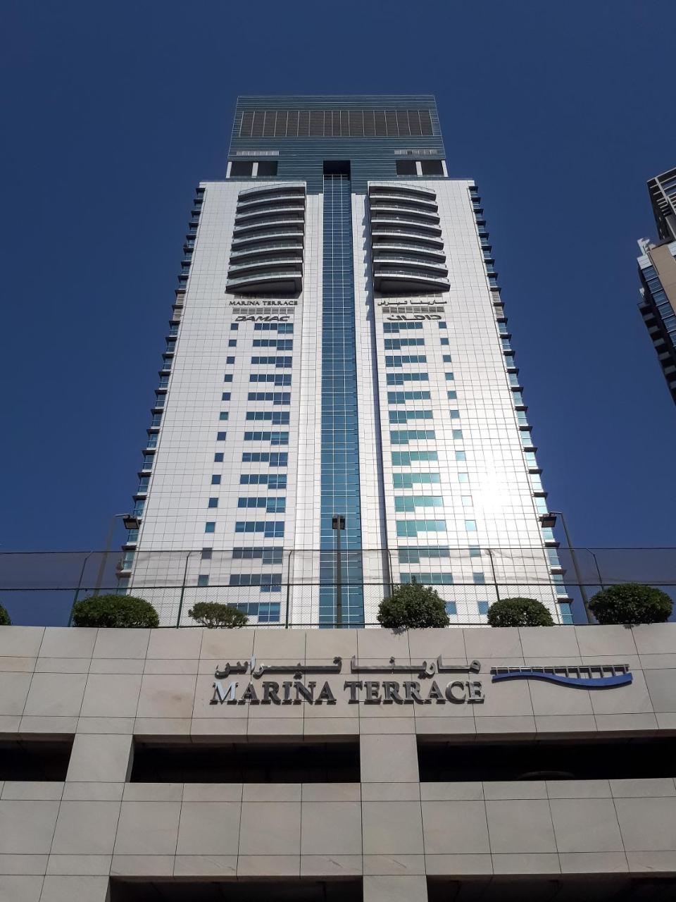 Apartment Higuests - Marina Terrace *