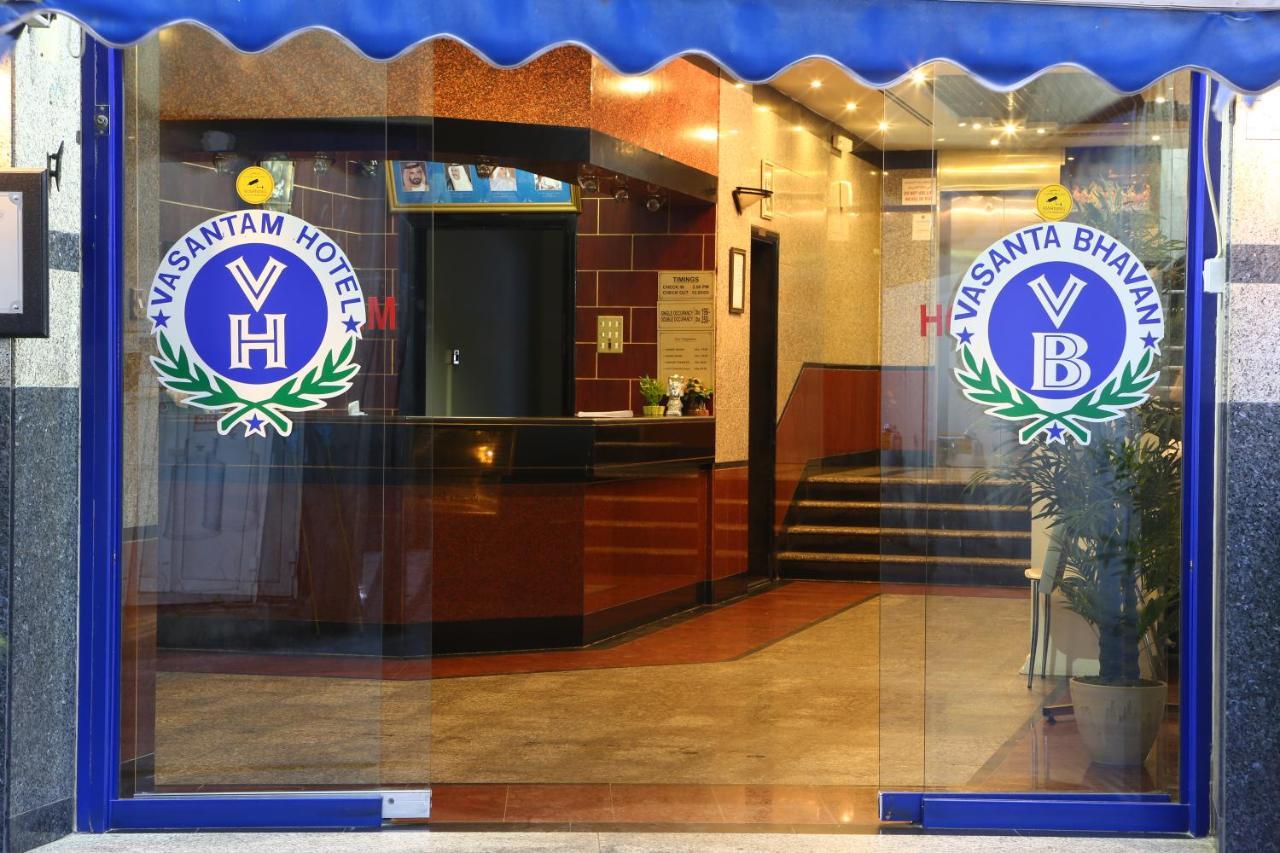 Hotel Vasantam