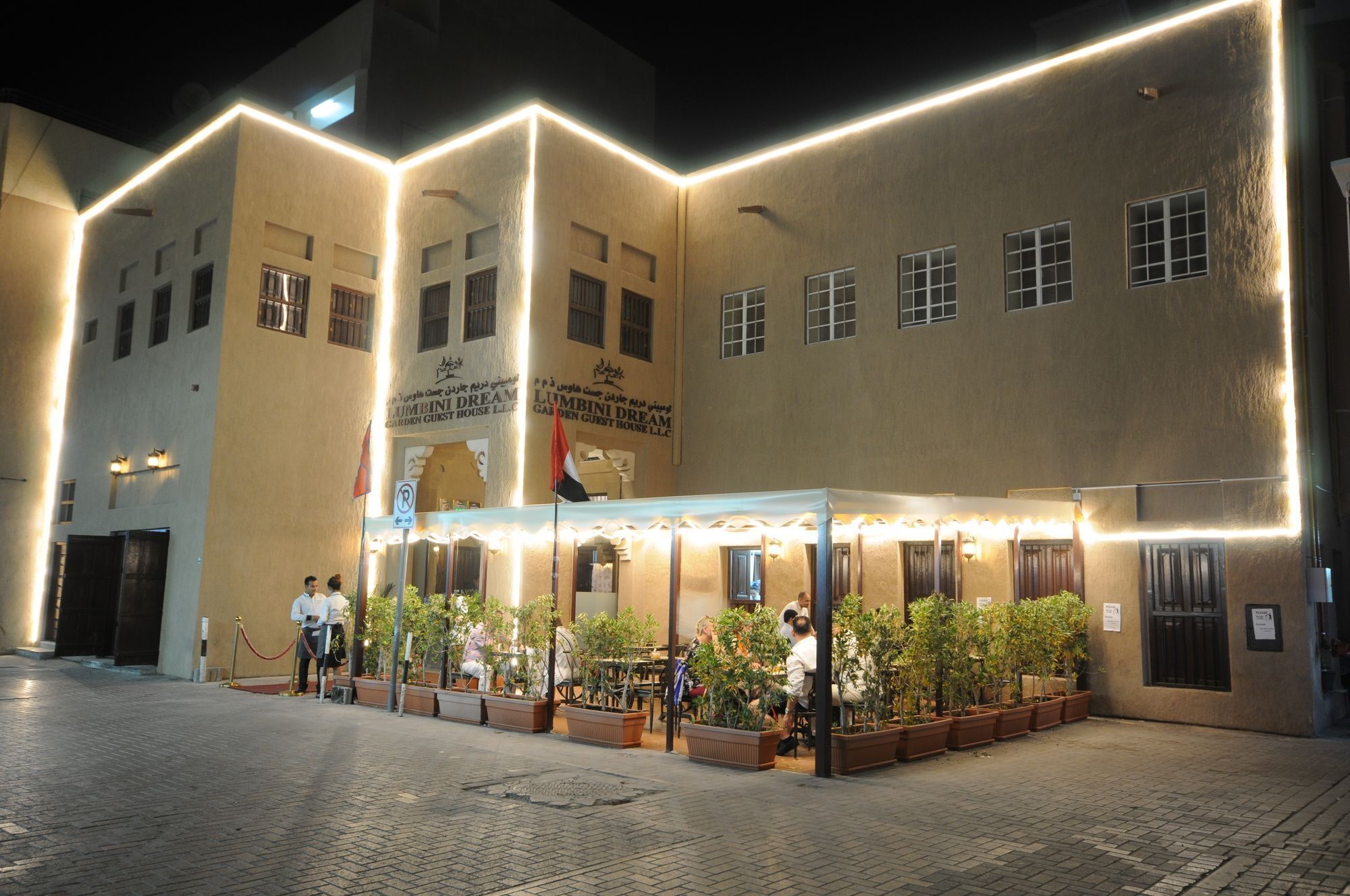 Capital O160 Lumbini Dream Garden Llc 2* Dubai